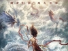 新纪录！《哪吒之魔童闹海》票房突破100亿元