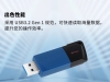 积分兑换64G安装包系统优盘