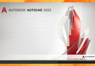 AutoCAD 2022 破解直接安装版