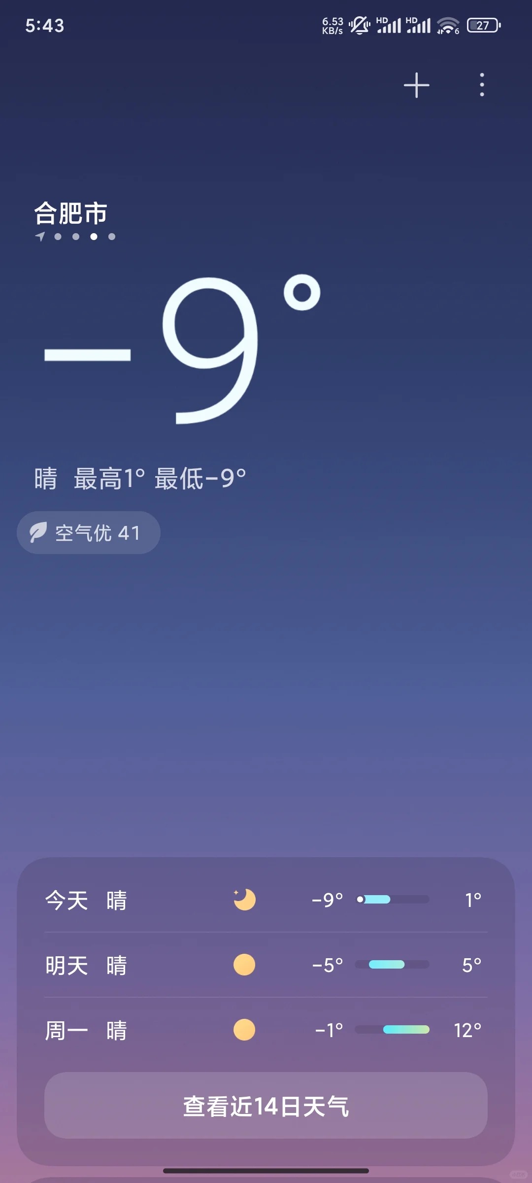 合肥你有点过分了哈_1_ctp_来自小红书网页版.jpg