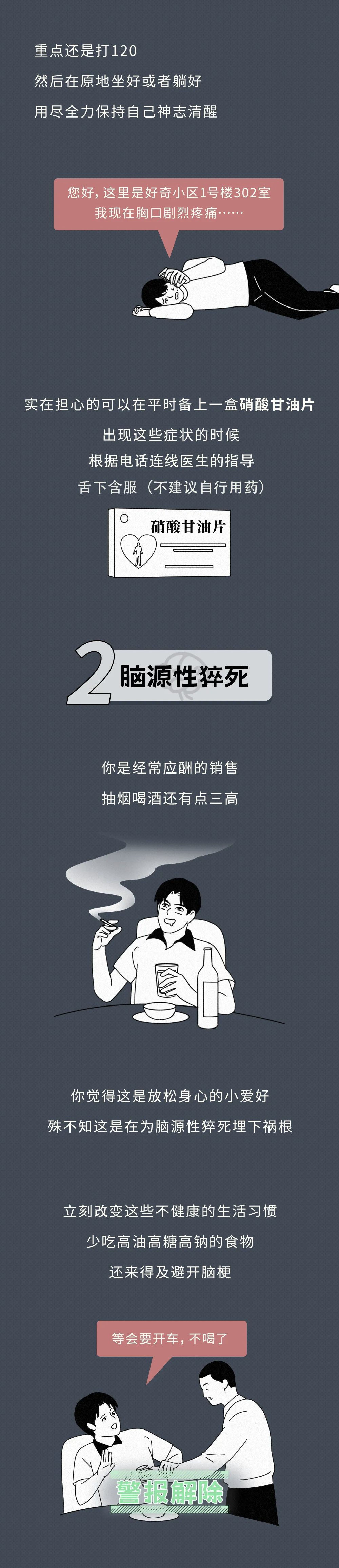 mmexport1774364387615.png