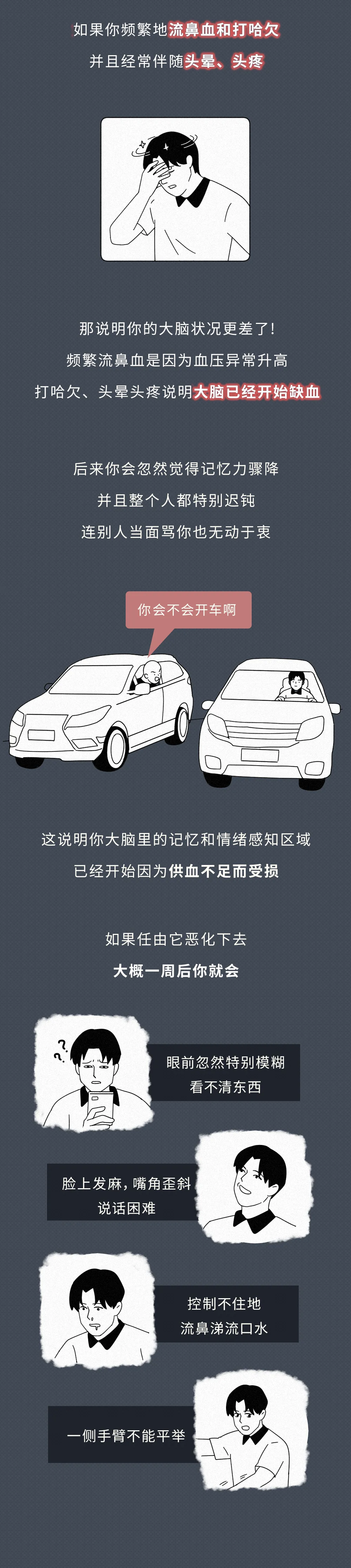 mmexport1774364391232.png